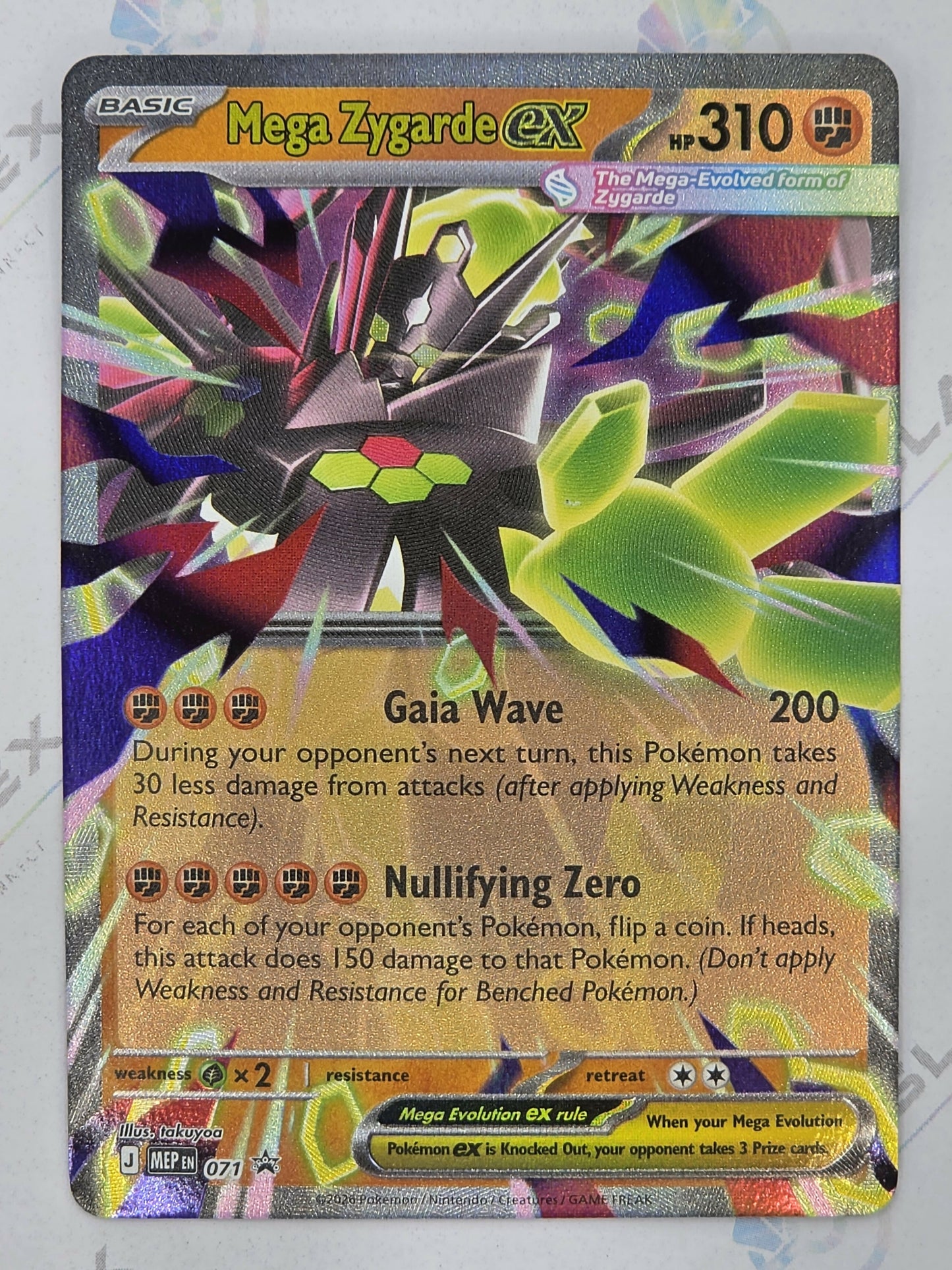 Mega Zygarde ex - Mega Evolution Promos - 071