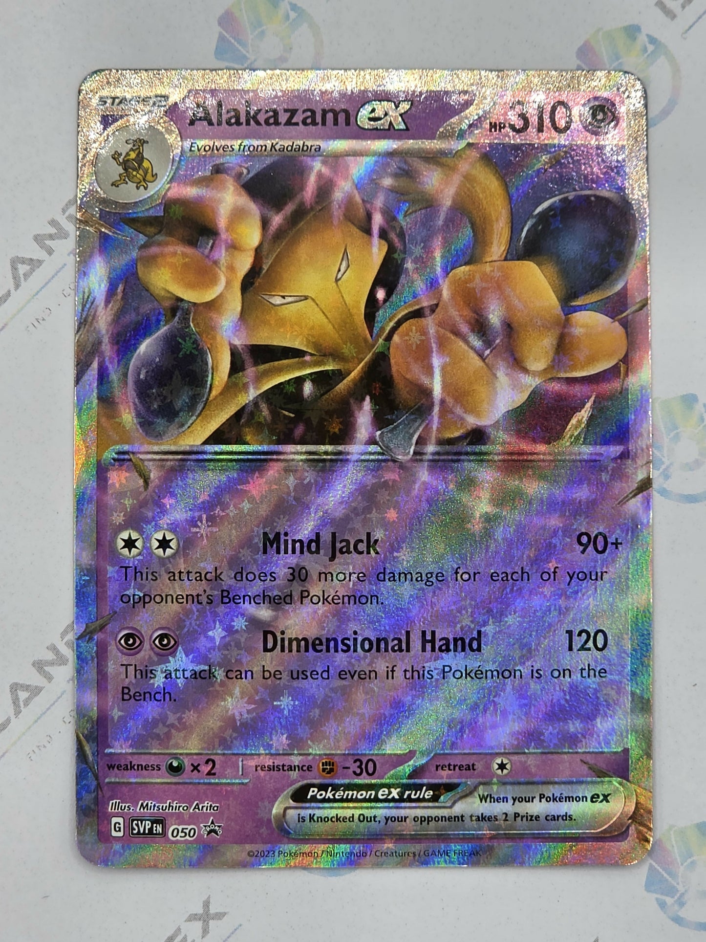 Alakazam ex - SV Black Star Promo - SVP 050